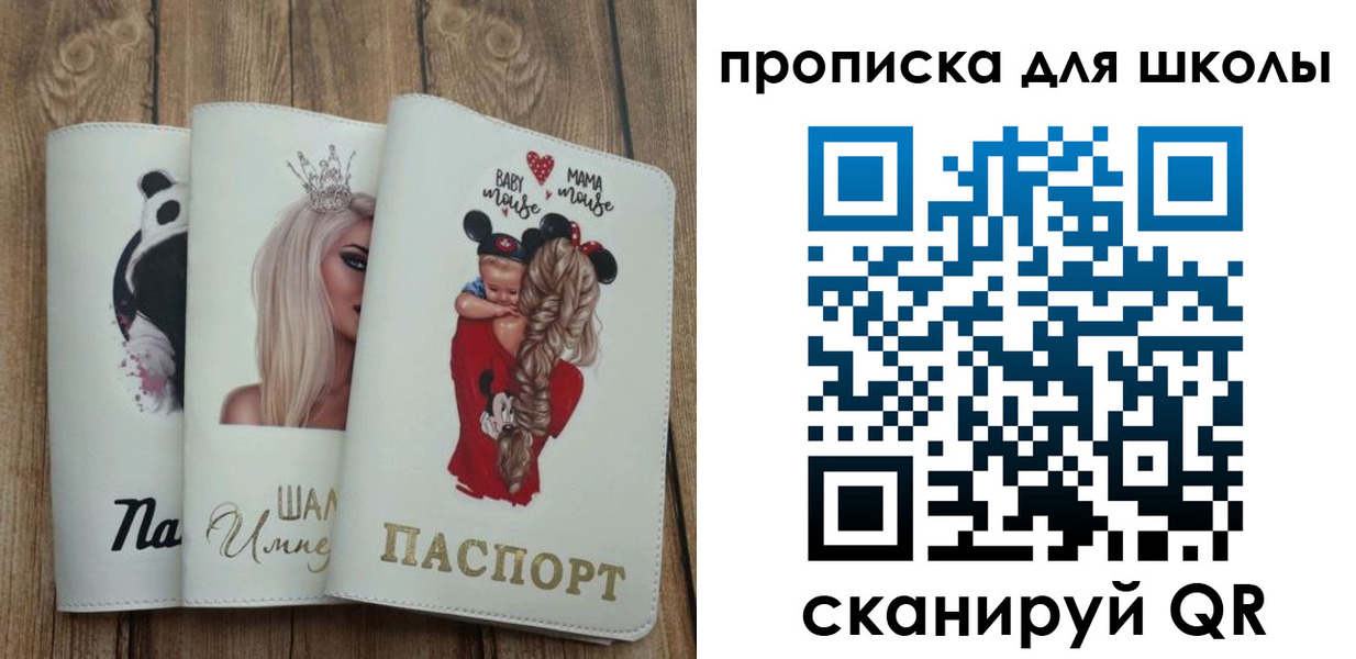 временная регистрация законно в Наволоках